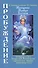 Женщина, Жрица, Богиня. Пробуждение. Кн.3. Т.1. (обл) Активизация Света Космической Женственности... - 0