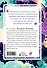Интервью у собственного сердца. 1 - 1