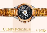 Открытка серии Люкс С Днем рождения [РВ228-0033]