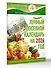 Лунный посевной календарь на 2026 год в самых понятных и удобных цветных таблицах - 2