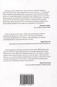 Rock Art. Фиолетовые архивы том 1 - 1