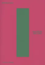 Нью-Йорк вне себя: ретроактивный манифест Манхэттена