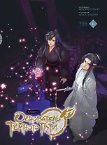 Основатель тёмного пути. Том 6 (Магистр дьявольского культа / Мастер Темного Пути / Mo Dao Zu Shi). Маньхуа