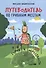 Путеводитель по грибным местам. Город и окрестности - 0