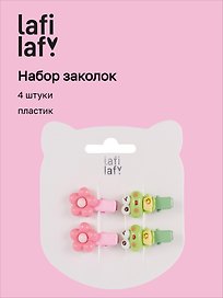 Набор заколок Лягушки и цветочки перламутровые (4шт) (пластик) (2,5см) (12-03907-B4) (Lafilaf)
