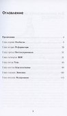 Как размножаются кентавры - 1