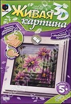 Набор для творчества, ЭЛЬФ МАРКЕТ, Живая картина "Медовый аромат"