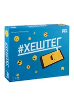 Игра словесная Для вечеринки Рыжий Кот Хештег ИН-3003