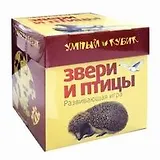 Набор для развития, Престиж, Серия "Умный кубик"," Звери и Птицы" (2 головоломки)