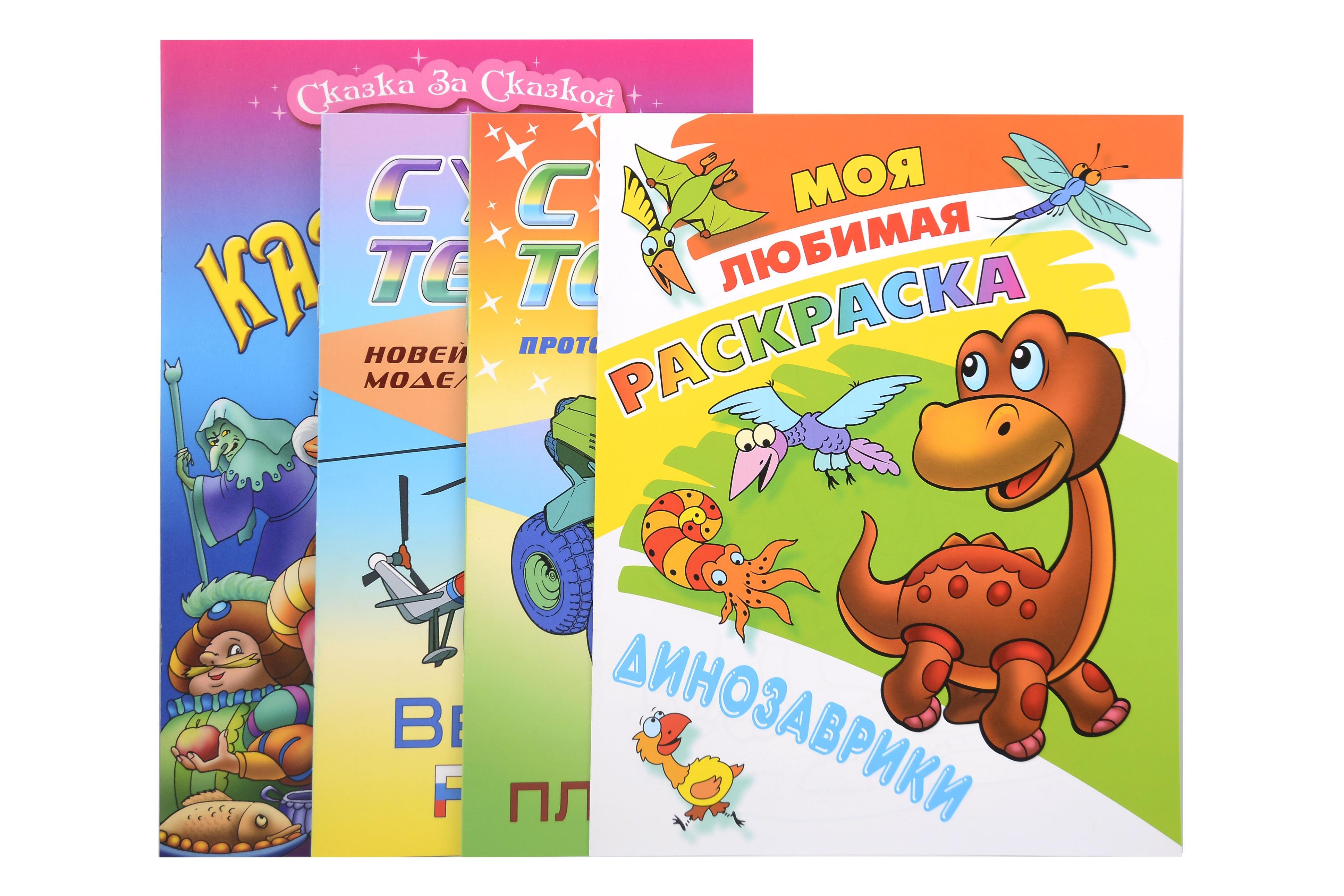 

Комплект первоклассника (для мальчиков) № 5