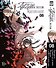 Проза бродячих псов. Том 8 (Великий из бродячих псов / Bungou Stray Dogs). Манга - 0