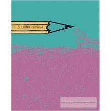 Дневник 48л. д/сред. и стар. клас. Полёт идей (графика) интегральный переплет, мат.лам.