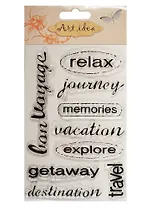 Набор для творчества, Штампы силиконовые 10*15см, happy birthday