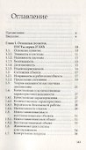 Теория надежности - 1