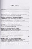 Естественные трансформации. Жизнь человеческая - 1