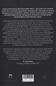 Автобиографическая проза - 1