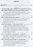 Регионоведение. Учебник - 1