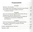 Английский за 5 шагов.  2 - 4 классы - 1