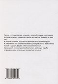 Аутизм — не приговор! - 1