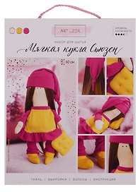 Набор для шитья Интерьерная кукла Сьюзен 18*22,5*2см