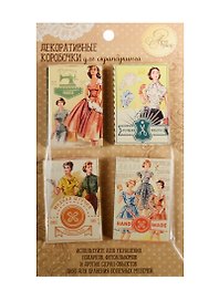 Набор декоративных коробочек Модная штучка (1282615) (4шт.) (10,5х18см) (Арт Узор) (упаковка)
