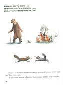 Доктор Скрипка. Рассказ - 1