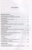 Математическое просвещение. Третья серия. Выпуск 30 - 1