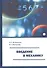 Введение в механику. Учебное пособие для вузов - 0