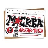 Магнит Моя Москва, я люблю тебя (МVS-01285)
