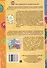 Основы безопасности жизнедеятельности. Рабочая тетрадь. 3 класс. 5-е издание. - 1