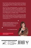 Миссия: счастливая женщина - 1