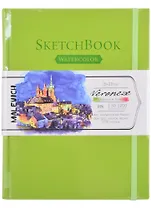 Скетчбук 150*200 50л "Veroneze" салатовый, акварель., 200г/м2