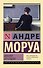 Фиалки по средам - 0