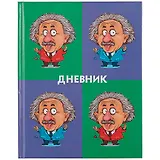 Дневник для средних и старших классов Listoff, "Альберт Эйнштейн"