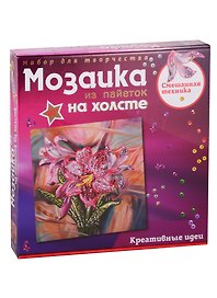 Набор для творчества Мозаика из пайеток на холсте Волшебная мастерская Лилии