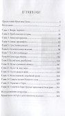 Штормовое предупреждение (м) Грэм - 1