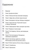 Алгоритм успеха на Youtube. Думай как ютубер! - 2