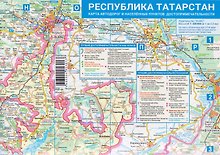 Карта Республики Татарстан. Карта автодорог и населённых пунктов. Достопримечательности