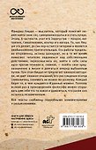 Так говорил Заратустра. С комментариями и иллюстрациями - 1