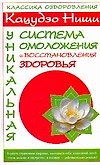 Бумажная кукла Полина