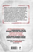 Повод для убийства - 1