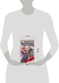 Чергинец:Выстрел в прошл(сп - 1