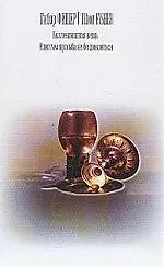 Коллекционная вещь.Идиотам просьба не беспокоиться