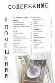 Кресла, стулья, шезлонги для дома, дачи и сада. Мебель из палет - 1