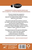 Прогулки по Стамбулу - 1