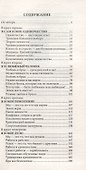 Главные вопросы жизни - 1