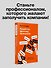 Разработка фронтенд-приложений - 2