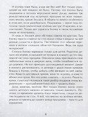 История новогодней елки - 1