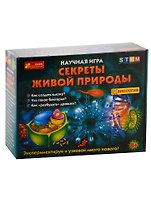 Научная игра - Секреты живой природы