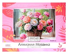 Набор для творчества Origami. Алмазная мозаика «Цветочная картина», 40 х 50 см, на подрамнике, с полной выкладкой